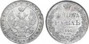 1 rouble 1841 year