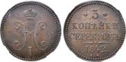 3 kopecks 1842 year
