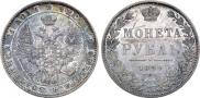 1 rouble 1849 year