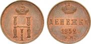 Denezhka 1852 year