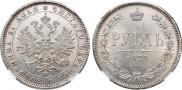 1 рубль 1878 года