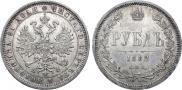 1 рубль 1882 года