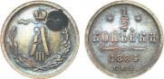 1/2 kopeck 1884 year