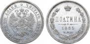 Полтина 1885 года