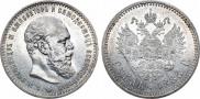 1 rouble 1888 year