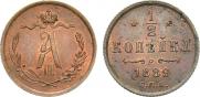 1/2 kopeck 1889 year