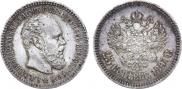 25 kopecks 1894 year