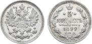 5 kopecks 1899 year