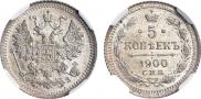 5 kopecks 1900 year