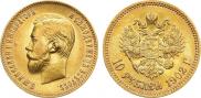 10 рублей 1902 года