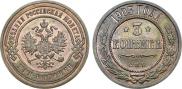 3 kopecks 1903 year