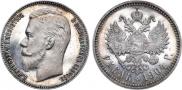 1 rouble 1904 year