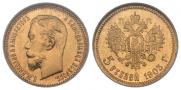 5 рублей 1903 года