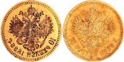 10 roubles 1886 year