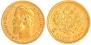 5 roubles 1898 year