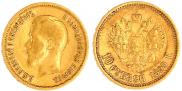 10 roubles 1899 year