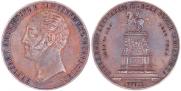 1 рубль 1859 года