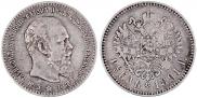 1 rouble 1891 year