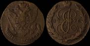 5 kopecks 1796 year