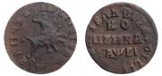 1 kopeck 1715 year