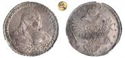 1 рубль 1737 года