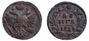 Денга 1738 года