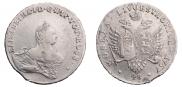 48 копеек 1757 года
