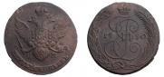 5 kopecks 1790 year