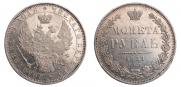 1 rouble 1851 year