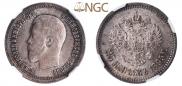 25 kopecks 1895 year