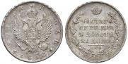 1 рубль 1813 года