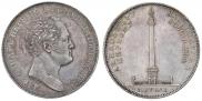 1 рубль 1839 года