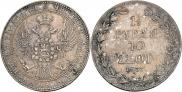 1,5 рубля - 10 злотых 1837 года