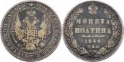 Poltina 1848 year
