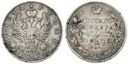 1 рубль 1818 года