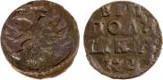 Polushka 1721 year