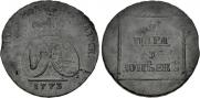 2 пара - 3 копейки 1773 года