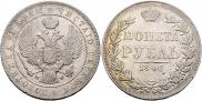 1 rouble 1846 year