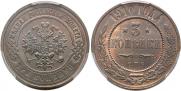 3 kopecks 1910 year