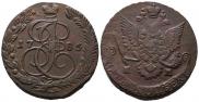 5 копеек 1785 года