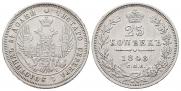 25 kopecks 1848 year