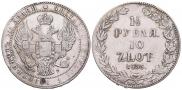 1,5 roubles - 10 złotych 1835 year