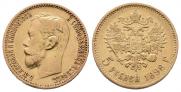 5 roubles 1898 year