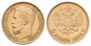5 рублей 1898 года