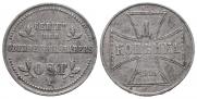1 kopeck 1916 year