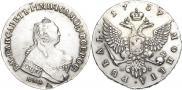 1 rouble 1757 year