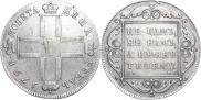 1 рубль 1798 года