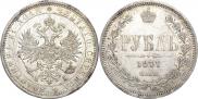 1 рубль 1877 года