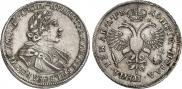 1 rouble 1720 year