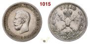 1 рубль 1896 года